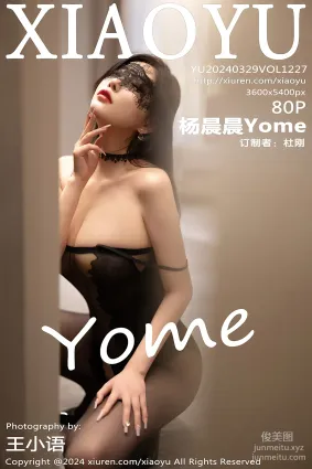 [XIAOYU語畫界]2024.03.29 VOL.1227 楊晨晨Yome