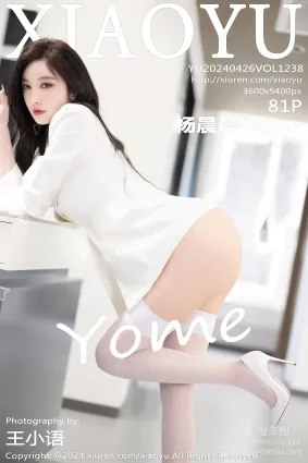 [XIAOYU語畫界]2024.04.26 VOL.1238 楊晨晨Yome