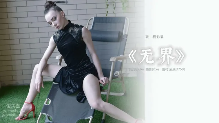 [耽絲]007-烏克蘭 大道無界 [75P]