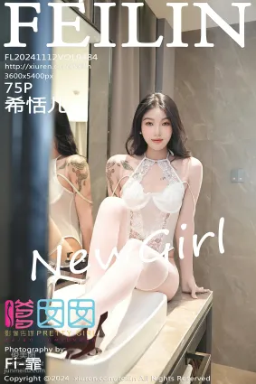 [Feilin嗲囡囡]2024.11.12 VOL.484 希恬兒