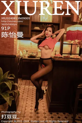 [Xiuren秀人網]2024.08.13 NO.9005 陳怡曼