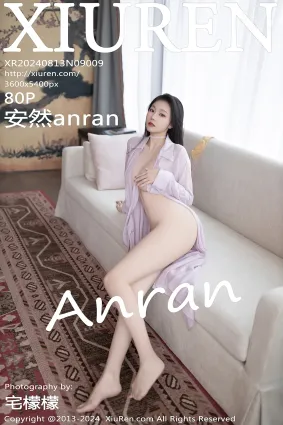 [Xiuren秀人網]2024.08.13 NO.9009 安然anran