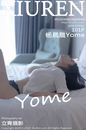 [Xiuren秀人網]2024.08.23 NO.9064 楊晨晨Yome