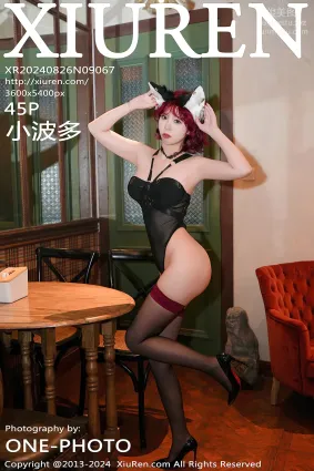 [Xiuren秀人網]2024.08.26 NO.9067 小波多