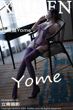 [Xiuren秀人網]2024.08.30 NO.9092 楊晨晨Yome