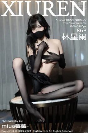 [Xiuren秀人網]2024.09.03 NO.9109 林星闌
