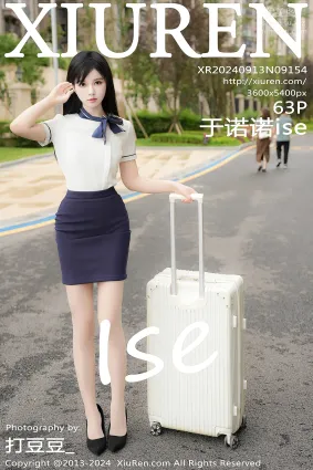 [Xiuren秀人網]2024.09.13 NO.9154 于諾諾ise