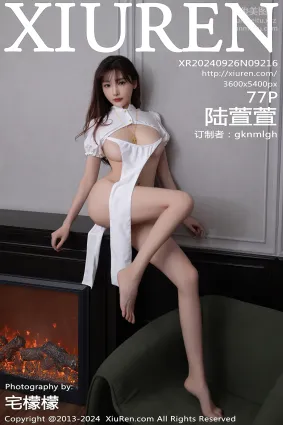 [Xiuren秀人網]2024.09.26 NO.9216 陸萱萱