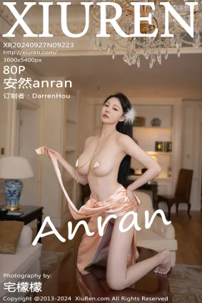 [Xiuren秀人網]2024.09.27 NO.9223 安然anran