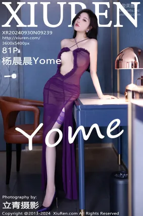 [Xiuren秀人網]2024.09.30 NO.9239 楊晨晨Yome