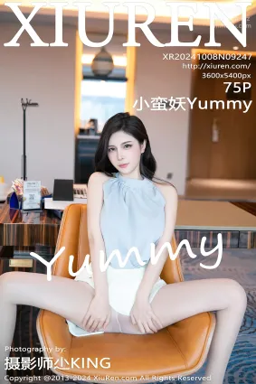 [Xiuren秀人網]2024.10.08 NO.9247 小蠻妖Yummy