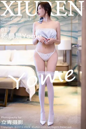 [Xiuren秀人網]2024.10.08 NO.9249 楊晨晨Yome