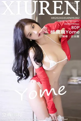 [Xiuren秀人網]2024.10.14 NO.9282 楊晨晨Yome
