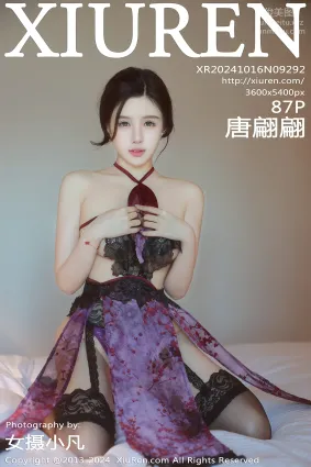[Xiuren秀人網]2024.10.16 NO.9292 唐翩翩
