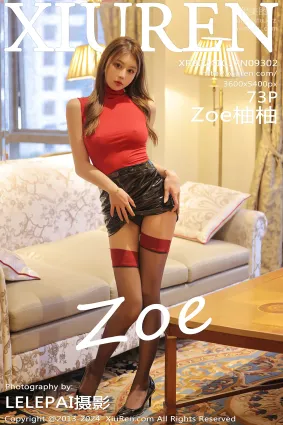 [Xiuren秀人網]2024.10.17 NO.9302 Zoe柚柚