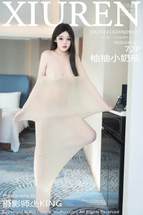 [Xiuren秀人網]2024.10.24 NO.9337 柚柚小奶瓶
