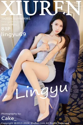 [Xiuren秀人網]2024.10.29 NO.9361 lingyu69