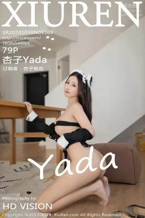 [Xiuren秀人網]2024.10.30 NO.9369 杏子Yada