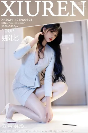 [Xiuren秀人網]2024.11.05 NO.9398 娜比