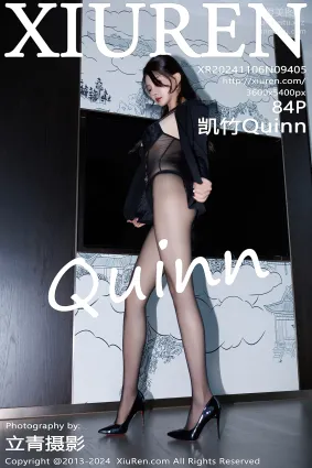 [Xiuren秀人網]2024.11.06 NO.9405 凱竹Quinn