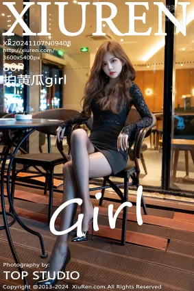 [Xiuren秀人網]2024.11.07 NO.9408 拍黃瓜girl