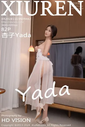 [Xiuren秀人網]2024.11.13 NO.9442 杏子Yada