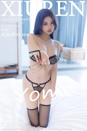 [Xiuren秀人網]2024.11.15 NO.9456 楊晨晨Yome