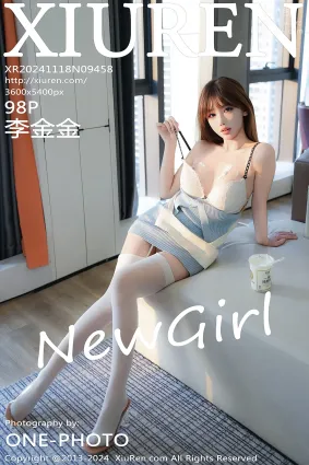 [Xiuren秀人網]2024.11.18 NO.9458 李金金