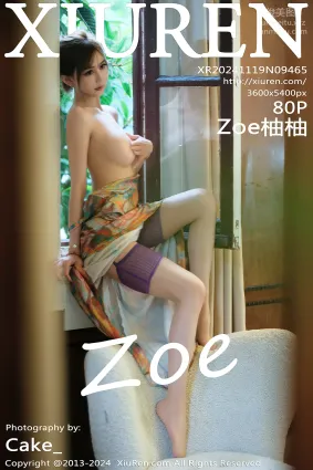 [Xiuren秀人網]2024.11.19 NO.9465 Zoe柚柚