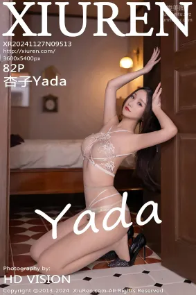 [Xiuren秀人網]2024.11.27 NO.9513 杏子Yada