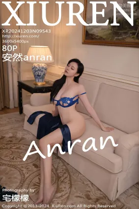[Xiuren秀人網]2024.12.03 NO.9543 安然anran