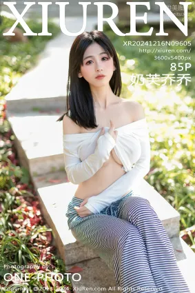 [Xiuren秀人網]2024.12.16 NO.9605 奶芙喬喬