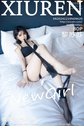 [Xiuren秀人網]2024.12.19 NO.9620 黎蘇蘇