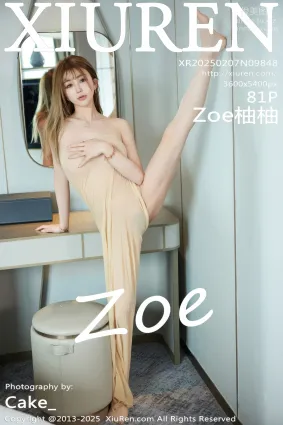 [Xiuren秀人網]2025.02.07 NO.9848 Zoe柚柚