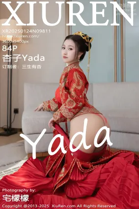 [Xiuren秀人網]2025.01.24 NO.9811 杏子Yada