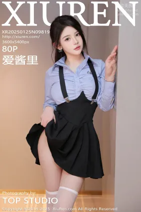[Xiuren秀人網]2025.01.25 NO.9819 愛醬裡