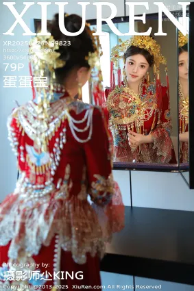 [Xiuren秀人網]2025.01.25 NO.9823 蛋蛋寶