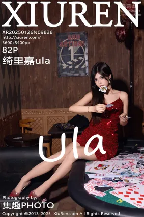 [Xiuren秀人網]2025.01.26 NO.9828 绮裡嘉ula
