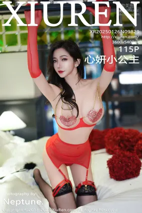 [Xiuren秀人網]2025.01.26 NO.9829 心妍小公主