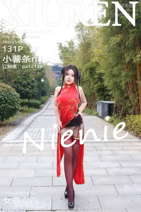 [Xiuren秀人網]2025.01.26 NO.9834 小薯條nienie