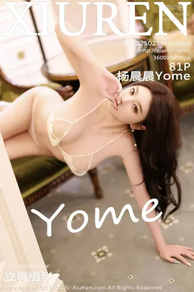 [Xiuren秀人網]2025.02.14 NO.9886 楊晨晨Yome