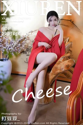 [Xiuren秀人網]2025.02.17 NO.9890 妙可可Cheese