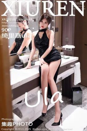 [Xiuren秀人網]2025.02.28 NO.9948 绮裡嘉ula