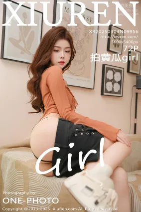 [Xiuren秀人網]2025.03.03 NO.9956 拍黃瓜girl