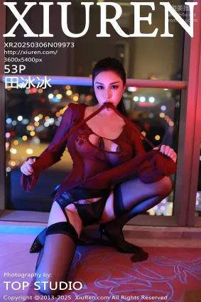 [Xiuren秀人網]2025.03.06 NO.9973 田冰冰
