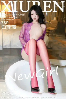 [Xiuren秀人網]2025.03.10 NO.9989 白琮瑗