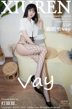 [Xiuren秀人網] 2025.04.07 NO.10118 姚若兮vay