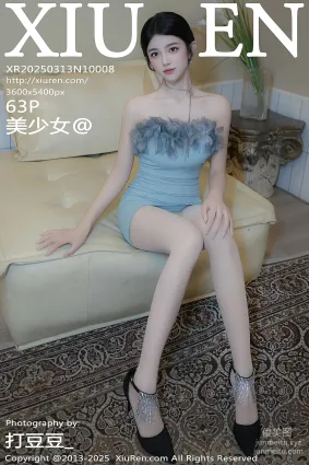 [Xiuren秀人網]2025.03.13 NO.10008 美少女@