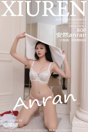[Xiuren秀人網]2025.03.18 NO.10035 安然anran