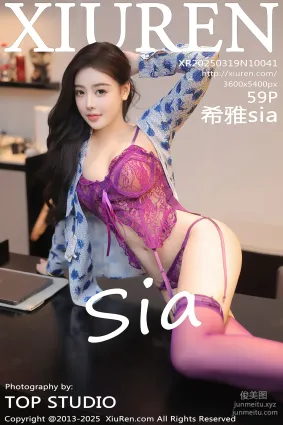 [Xiuren秀人網]2025.03.19 NO.10041 希雅sia